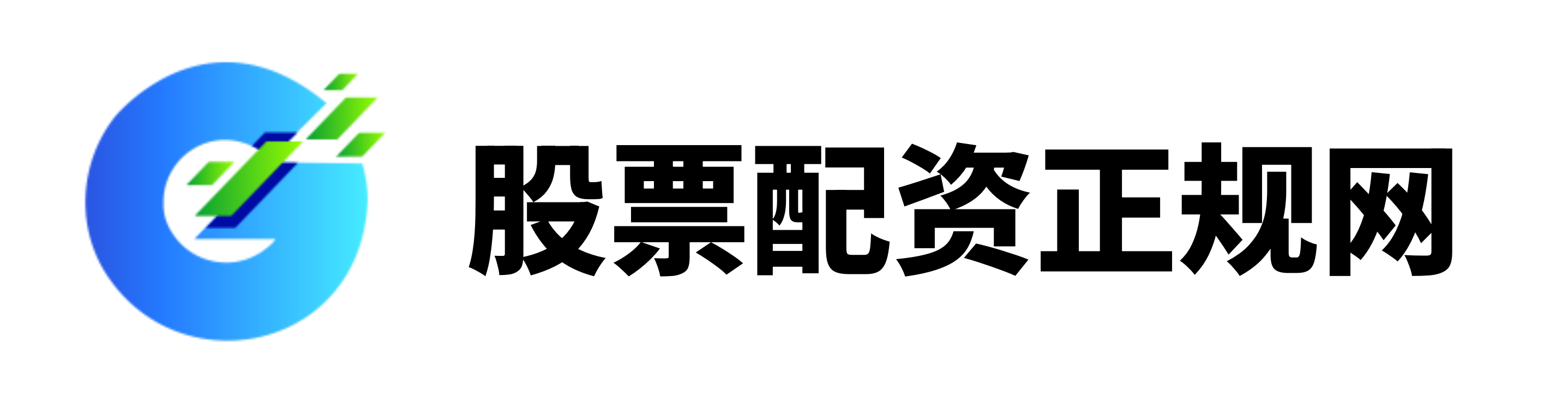 启泰网配资